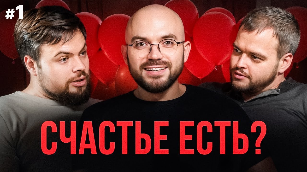 Баланс счастья и ответственности: секрет продуктивной жизни