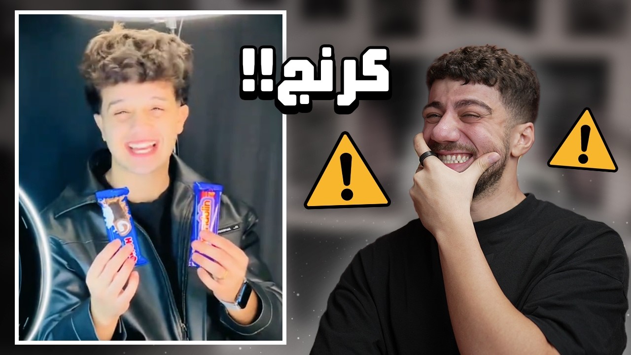 هاكلك زي الشبسي