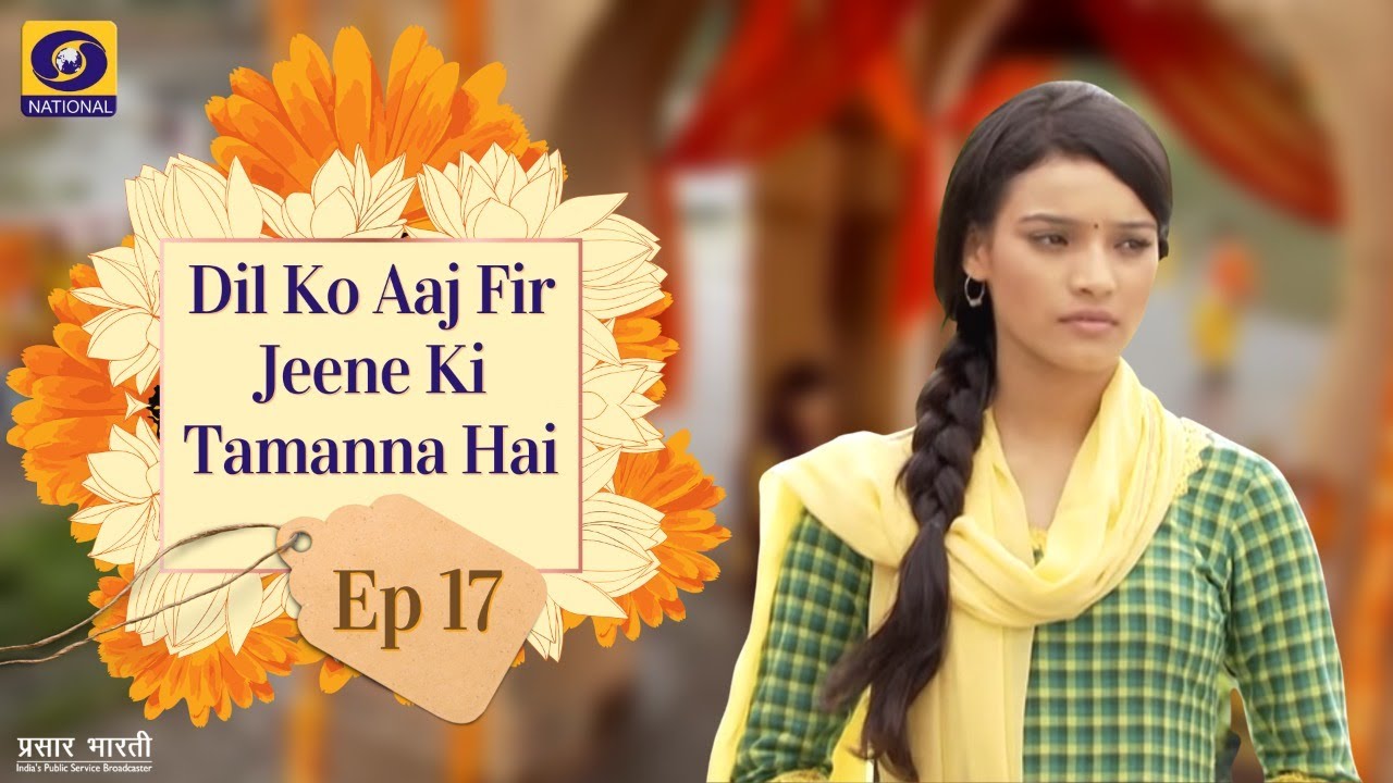 Dil Ko Aaj Fir Jine Ki Tammanna Hai - Ep - #17