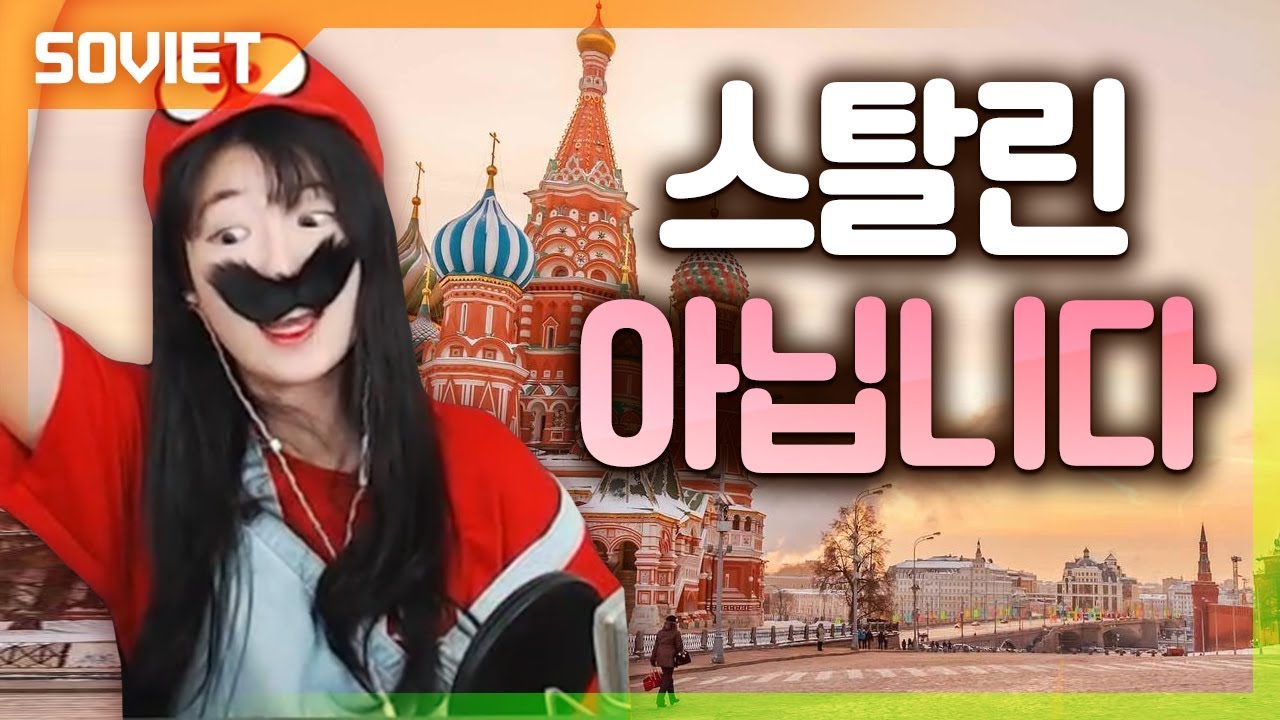 갈수록 서프라이즈가 되어가는 슈퍼마리오 방송 무엇 [연두의 역사채널]