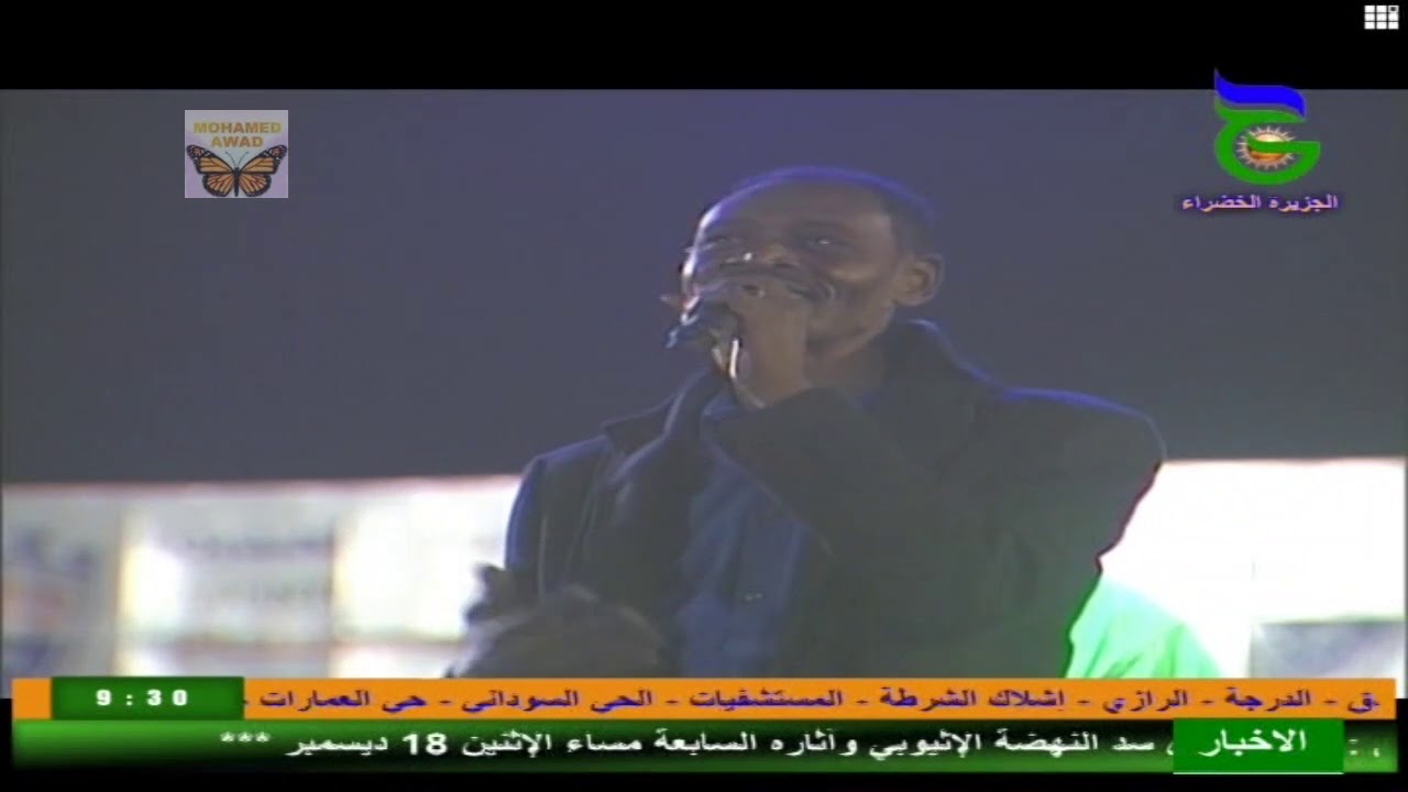 هشام مرحوم - باسم الحب - مهرجان الجزيرة الثالث 2017م