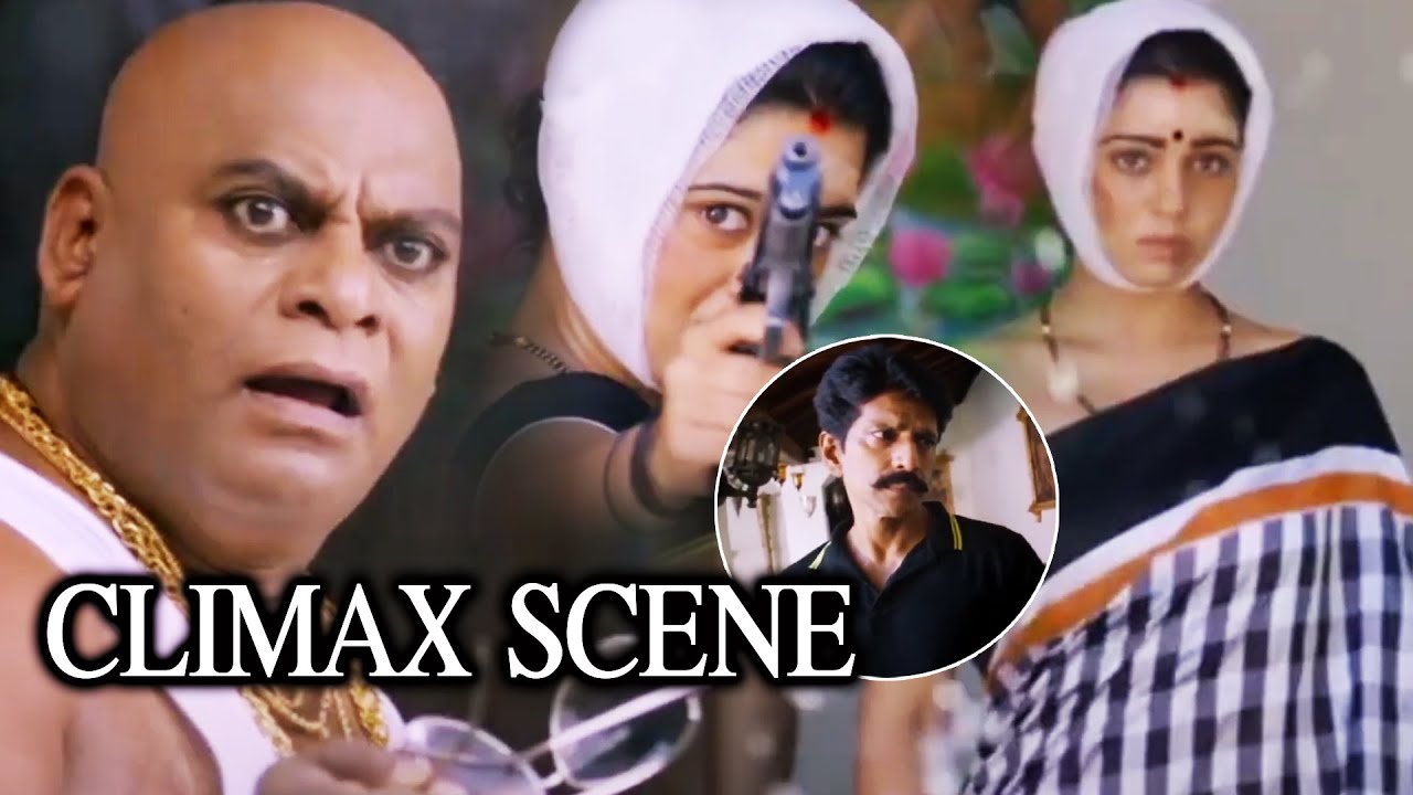 Jyothi Lakshmi Movie Interesting Climax Scene || Ajay Ghosh || Charmy Kaur || Multiplex Telugu