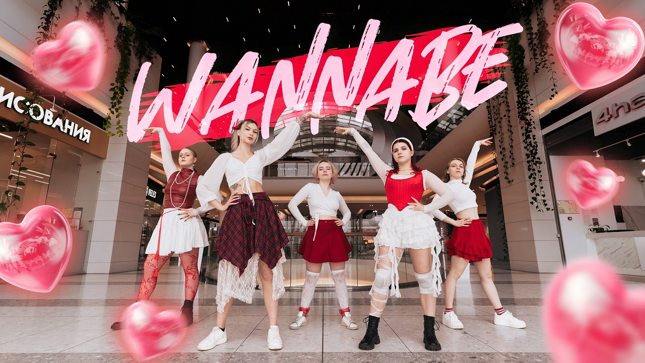 [K-POP IN PUBLIC | PERFOMANCE] ITZY (있지) - WANNABE | DANCE COVER by deiki