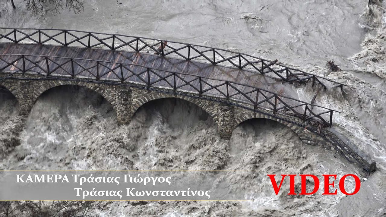 βίντεο Φούσκωσε επικίνδυνα το ποτάμι στο River Party 11- 01- 2021 studio trasias