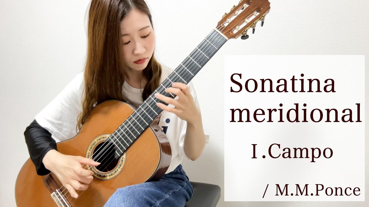 Sonatina meridional  南のソナチネⅠCampo /M.M.Ponce