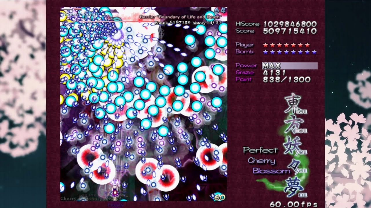 Touhou 7 ~ Perfect Cherry Blossom - Phantasm No Miss, No Bomb, No Border Break (Sakuya B)