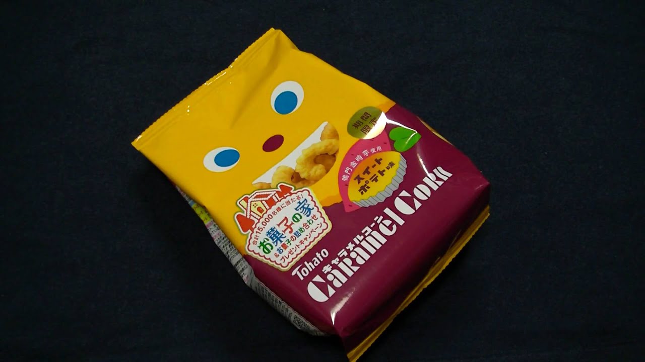 キャラメルコーン　スイートポテト味　Caramel Corn　Sweet potato taste