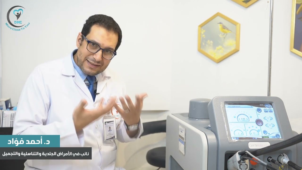 إزالة الشعر بالليزر ( جنتل برو ماكس )