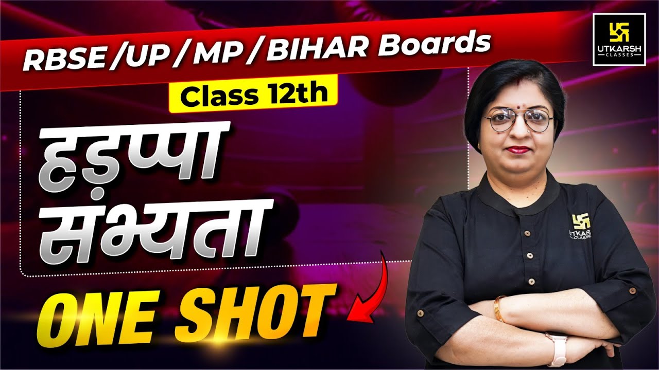 Inte Manke Tatha Asthiyan Harappa Sabhyata in One Shot | Class 12 History Ch 1 | Dr. Sheetal Ma'am