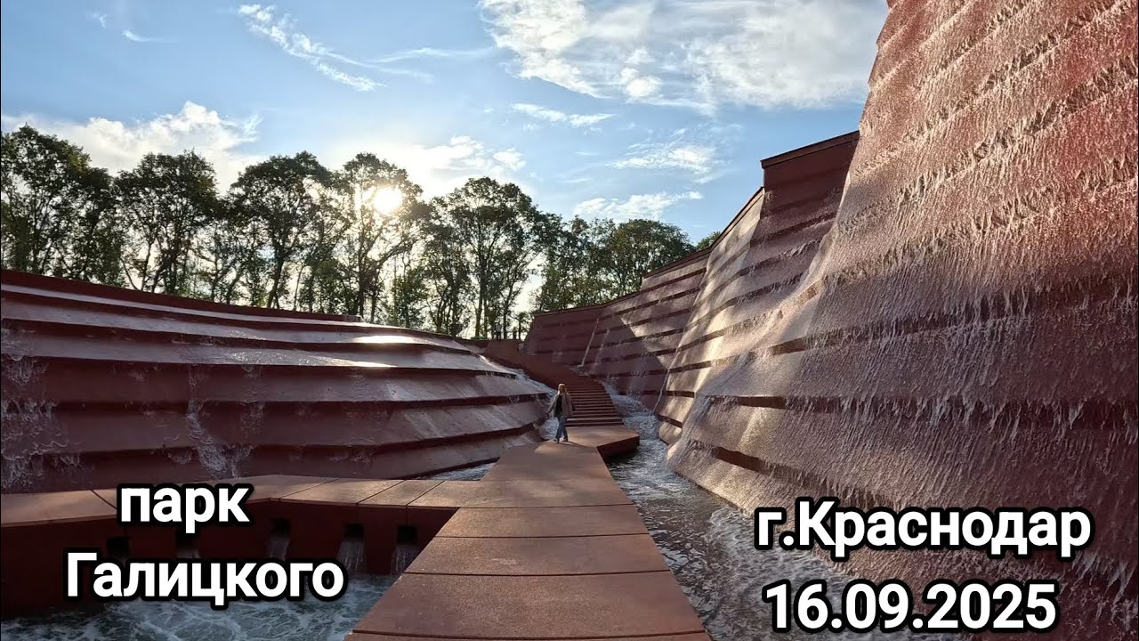 Обзор на парк Галицкого