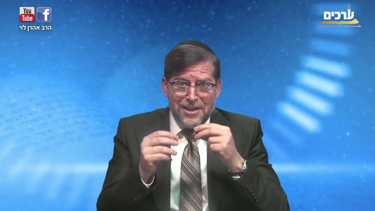 מי ישתיק את טאקר קרלסון | פרשת ויקרא עם הרב אהרן לוי