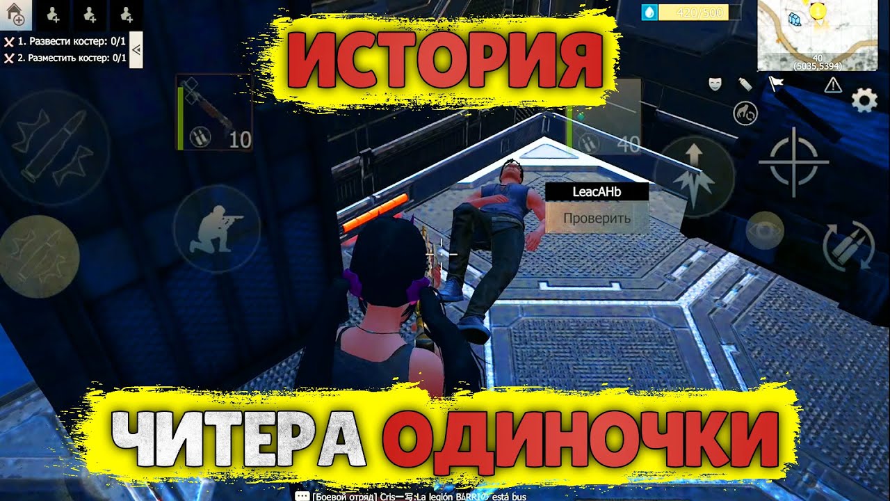 СОЛО выживание на Блади (#финал) в Last island of Survival.#LIOS#LDRS#RustMobile