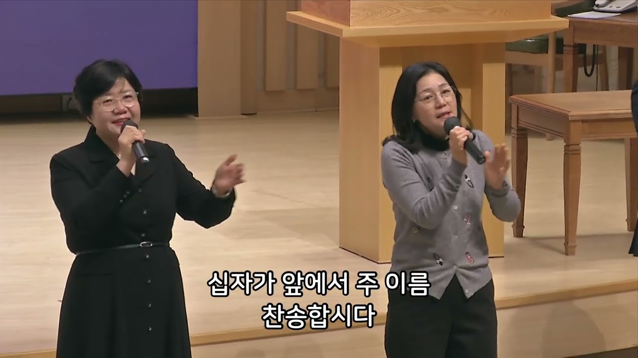 변찮는 주님의 사랑과 외 2곡 - 반야월교회 예수친구 찬양단 260208 1부