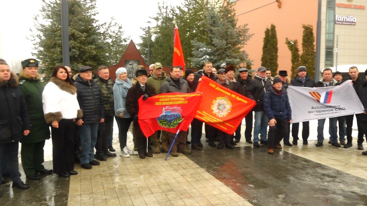 Митинг в День воинов–интернационалистов