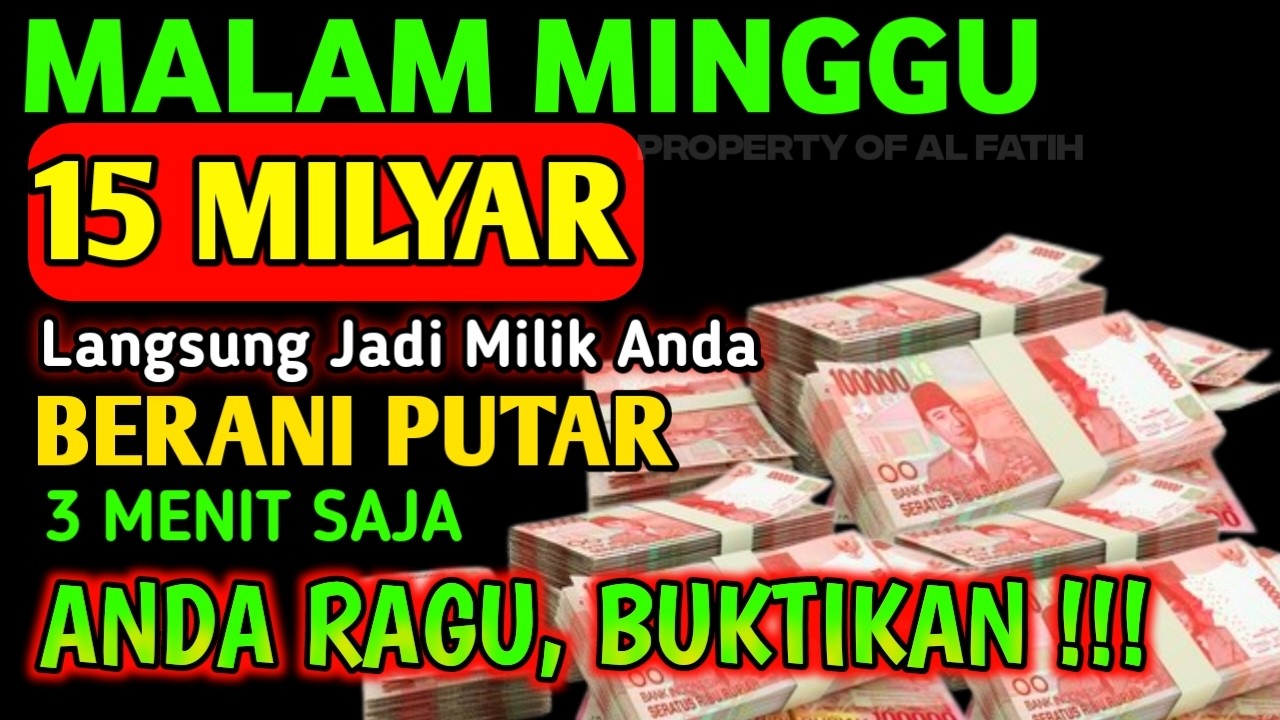 اللَّهُمَّ إِنْ كَانَ رِزْقِي فِي السَّمَاءِ فَأَنْزِلُهُ وَإِنْ كَانَ فِي الْأَرْضِ فَأَخْرِجُهُ