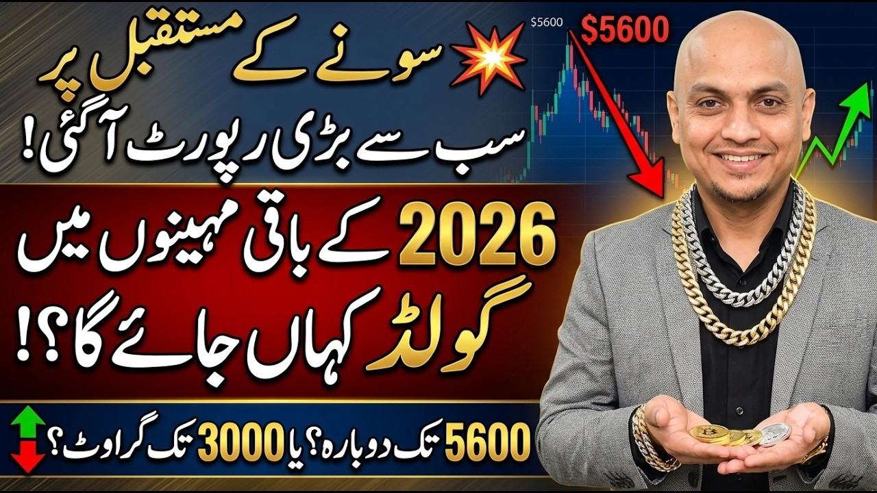 Gold Price Prediction 2026: Will Gold Crash to $3,000 or Rally Above $5,600?
