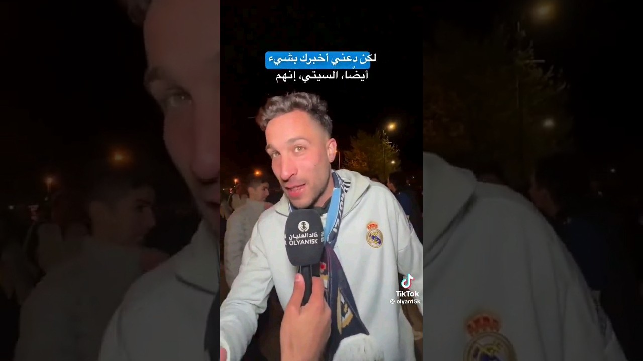 REAL MADRID Fan Criticizes MAN CITY Fans 👀 | #LOUDTV #LOUDTVFootball #Football #UCL