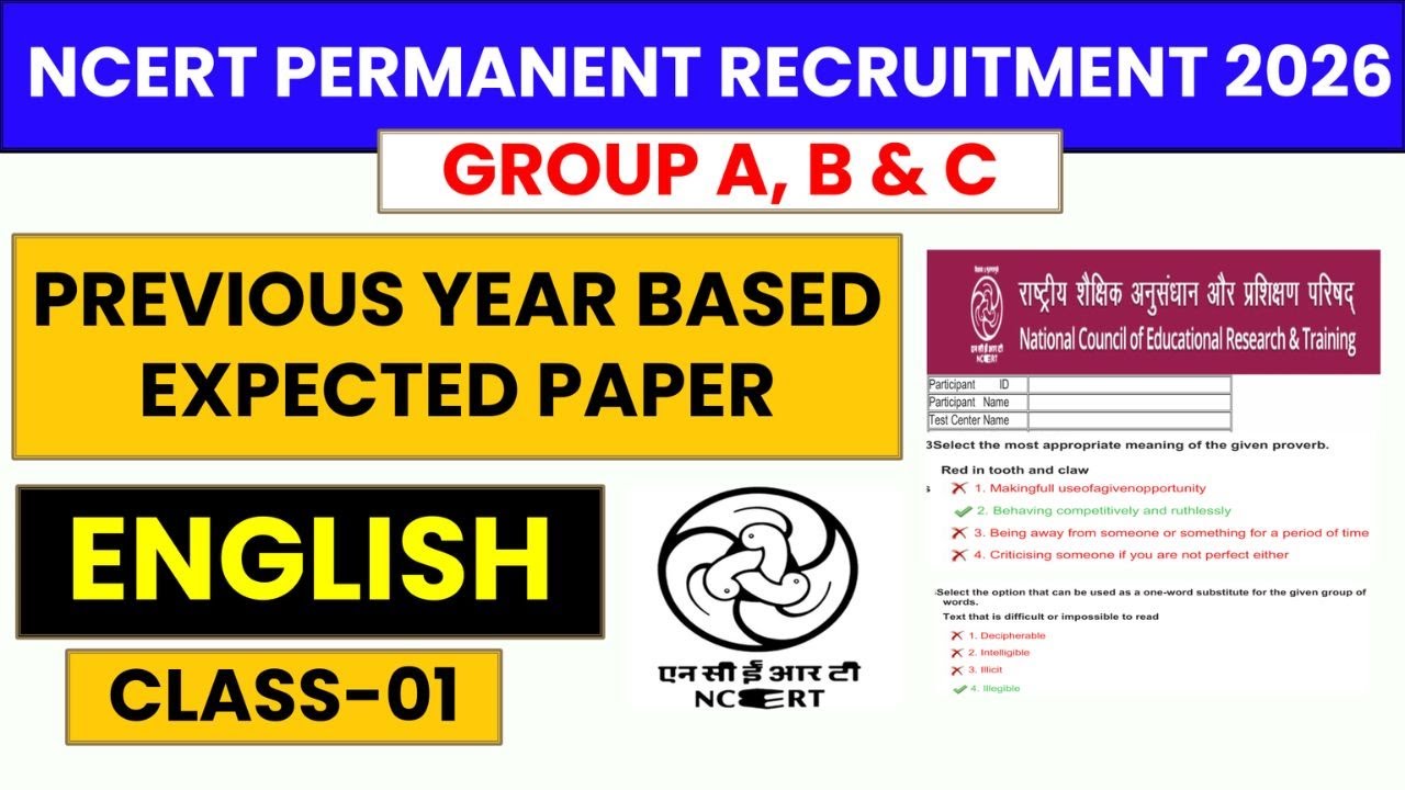 NCERT LDC 2026 English Class-1 | NCERT ENGLISH for all post | Easy Tricks to Score High