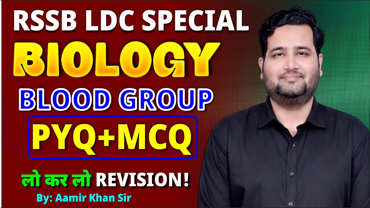 RSSB LDC Biology Blood Group PYQ + MCQ | Important Questions by Aamir Khan Sir