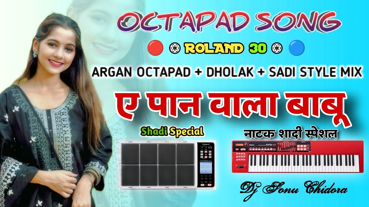 🔴🔵A Pan Wala Babu ||CG NAGPURI INSTRUMENTCovr🎹Argan+Piano+Octapad Dj Song 2025 #piano #octapad
