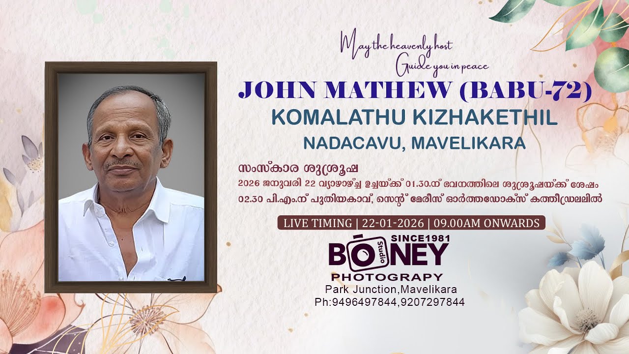 JOHN MATHEW (BABU-72) | Funeral Service | 22-01-2026 | Live Starting @ 09:00 AM