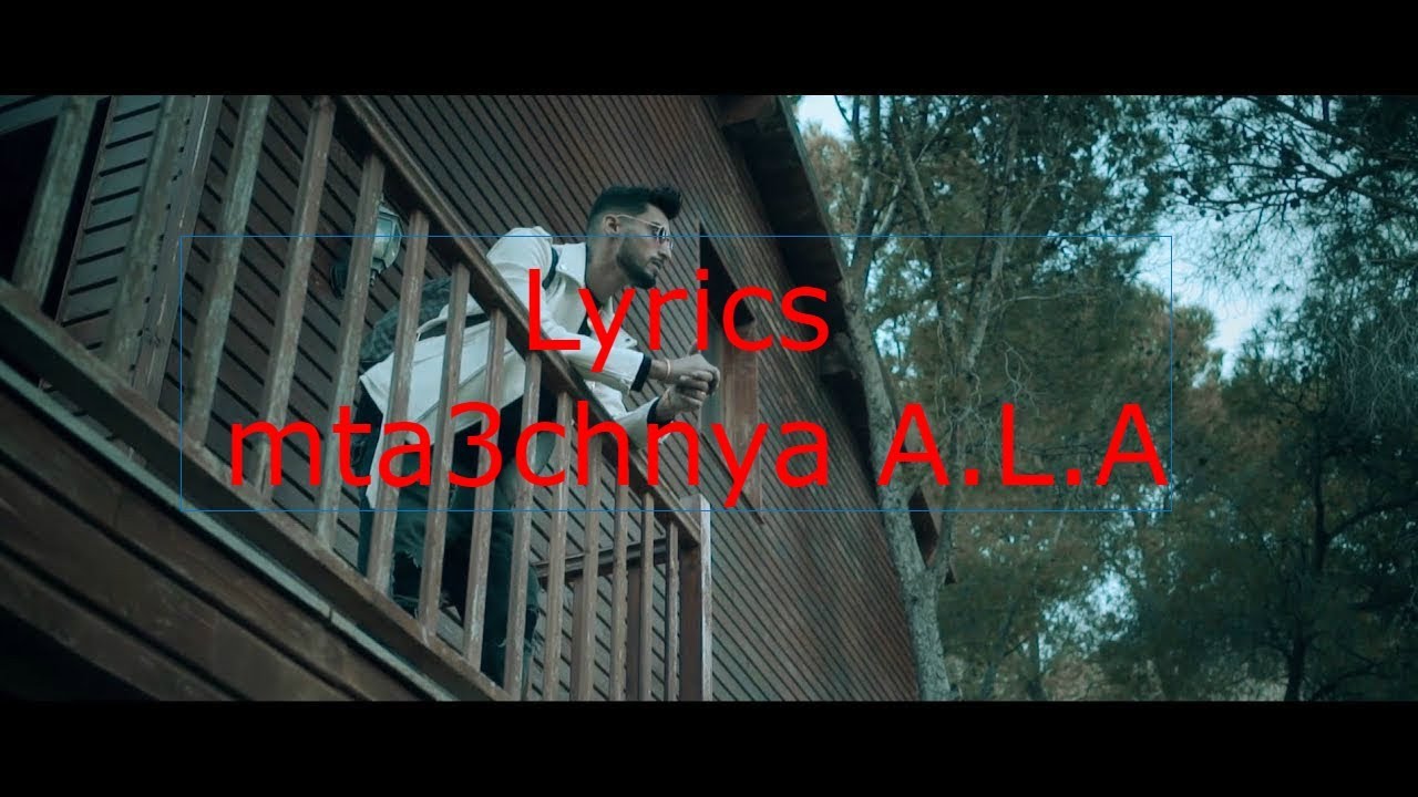 Lyrics mta3chnya A.L.A