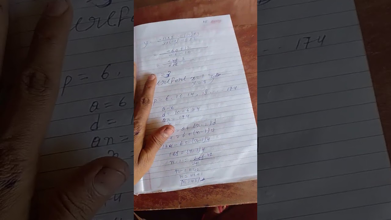 18 February maths ka objectives and subjective questions ka solution 
