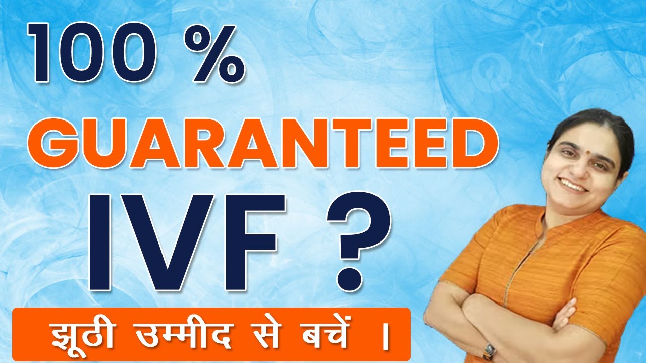 IVF 100 percent success | How to get 100 percent IVF Success, Is it Possible or Not, Easy IVF Tips