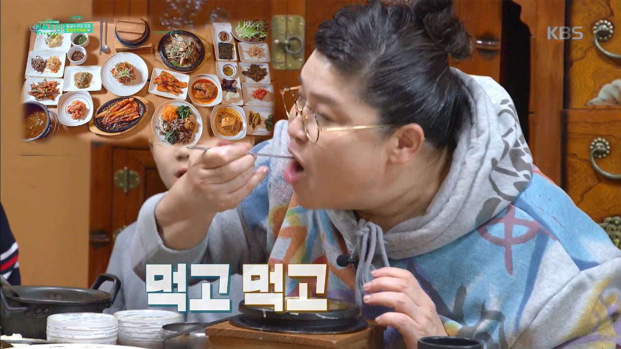 영자’s 횡성에서의 마지막 특급밥상! (feat. 횡성한우, 더덕, 솥밥.. 20여 가지 반찬) ※침샘 폭발 주의 20200228