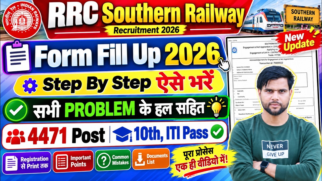 southern railway apprentice 2026 apply online NEW ✅ rrc sr apprentice online form 2026 kaise bhare