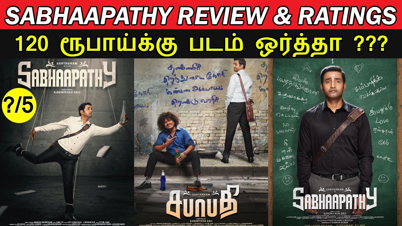 Sabhaapathy - Movie Review & Ratings | 120 Rs ku Padam Worth ah ??? | Trendswood TV
