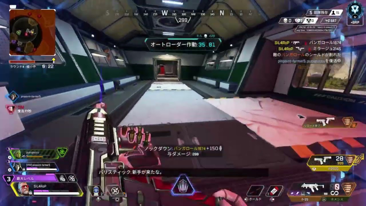 【ApexPS5】何がどうなってるんだ？【S24sp2】
