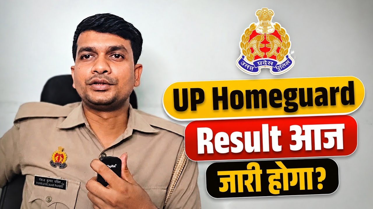 UP Homeguard Result क्या आज जारी होगा? UPHG Result PDF Update कहा देखे✅️ #uphomeguard 