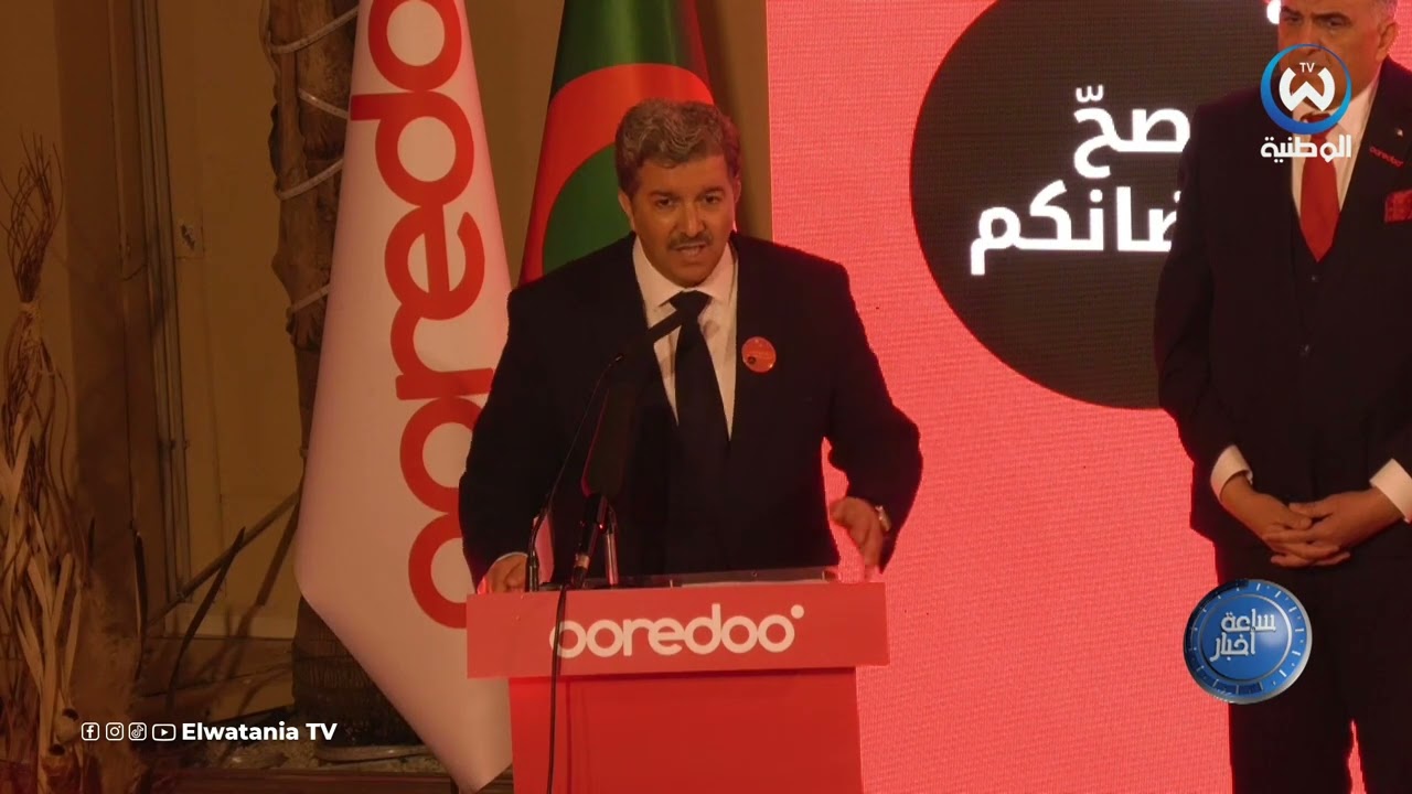 شركة أوريدو تنظم مائدة إفطار سنوي على شرف الأسرة الإعلامية و شركائها بحضور وزير الإتصال