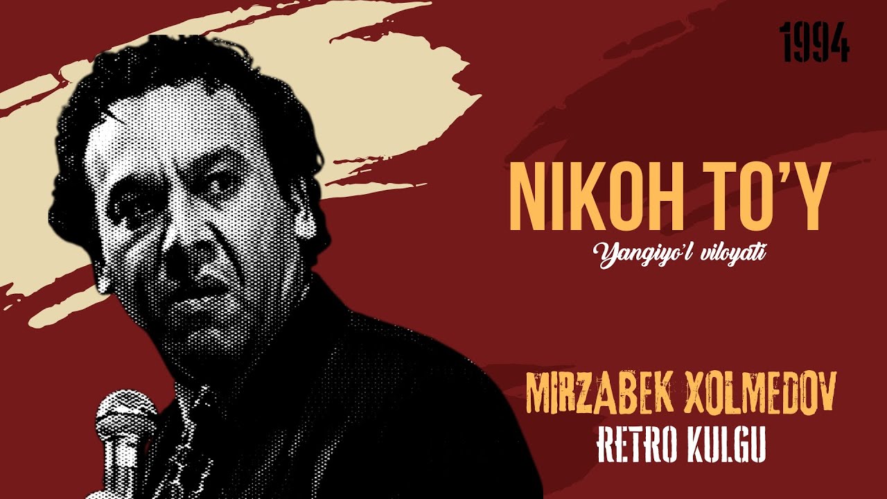 Mirzabek Xolmedov - Nikoh to'y (Yangiyo'l viloyati 1994)