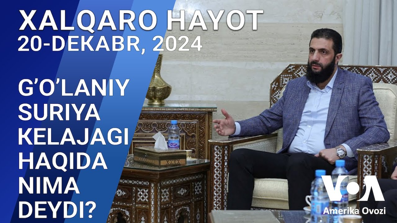 Xalqaro hayot - 20-dekabr, 2024-yil - G’o’laniy Damashqda AQSh diplomatlari bilan ko’rishdi
