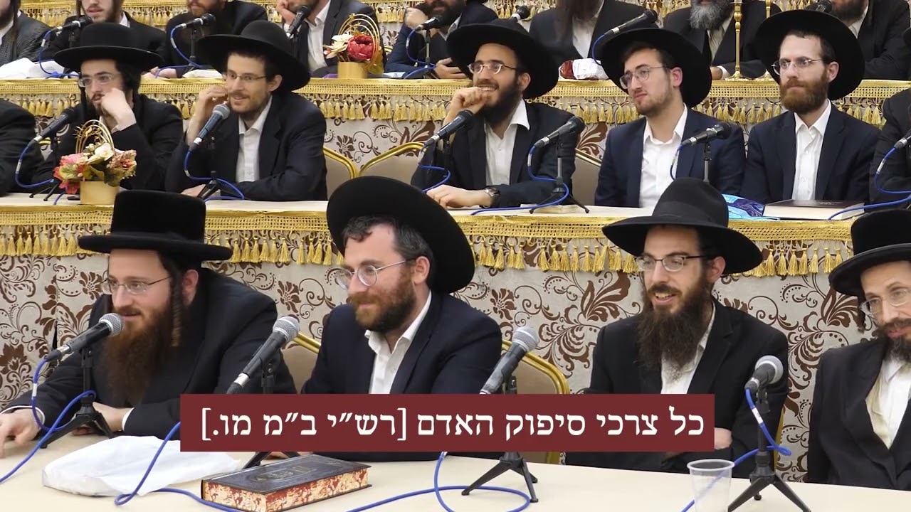 Farher 2021, Mazuz, Harav Matzliach