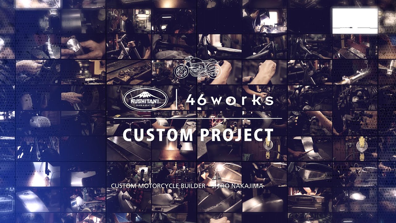 アーカナシリーズと46worksとのコラボカスタム。ウェアからイメージする車両はどんな？｜46works CUSTOM PROJECT