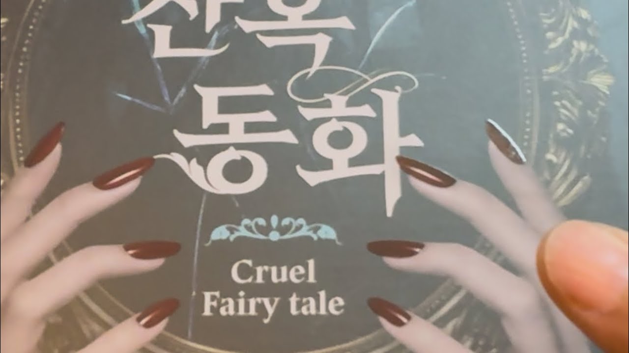 Huge Korean Nail Haul!💅🏾 Sweetie Nail Supply 💕