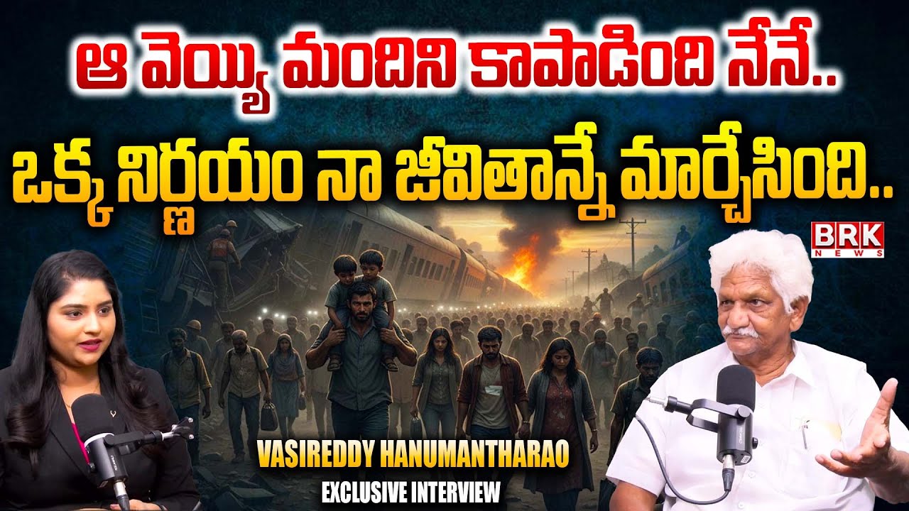 BRK Exclusive Interview With Vasireddy Hanumantharao | BRK News