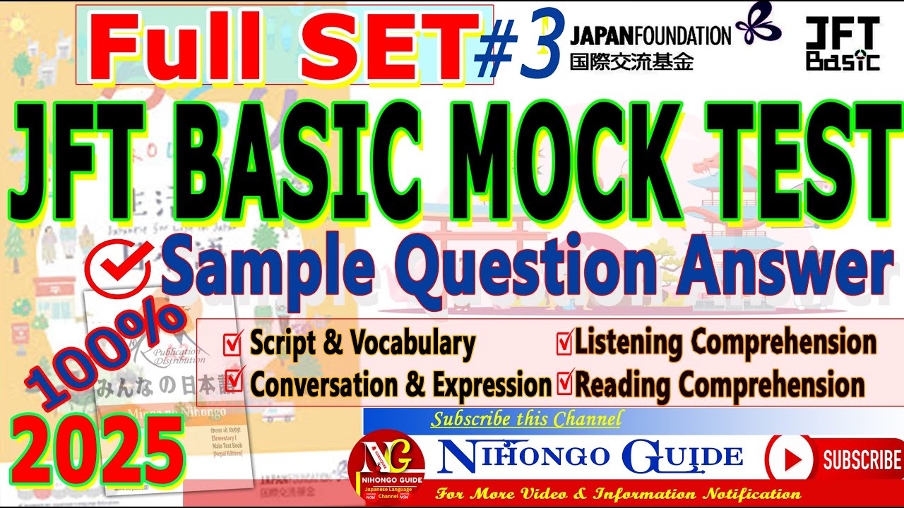 JFT Basic A2 Sample Test Full Set #3 | Vocabulary | Conversation | Listening | Reading KanjiPractice