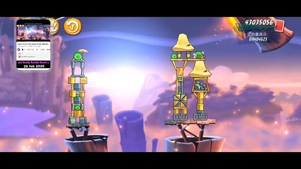 Angry Birds 2 AB2 CvC Clan Battle - 2026/02/26 Updated Version 8.0.0