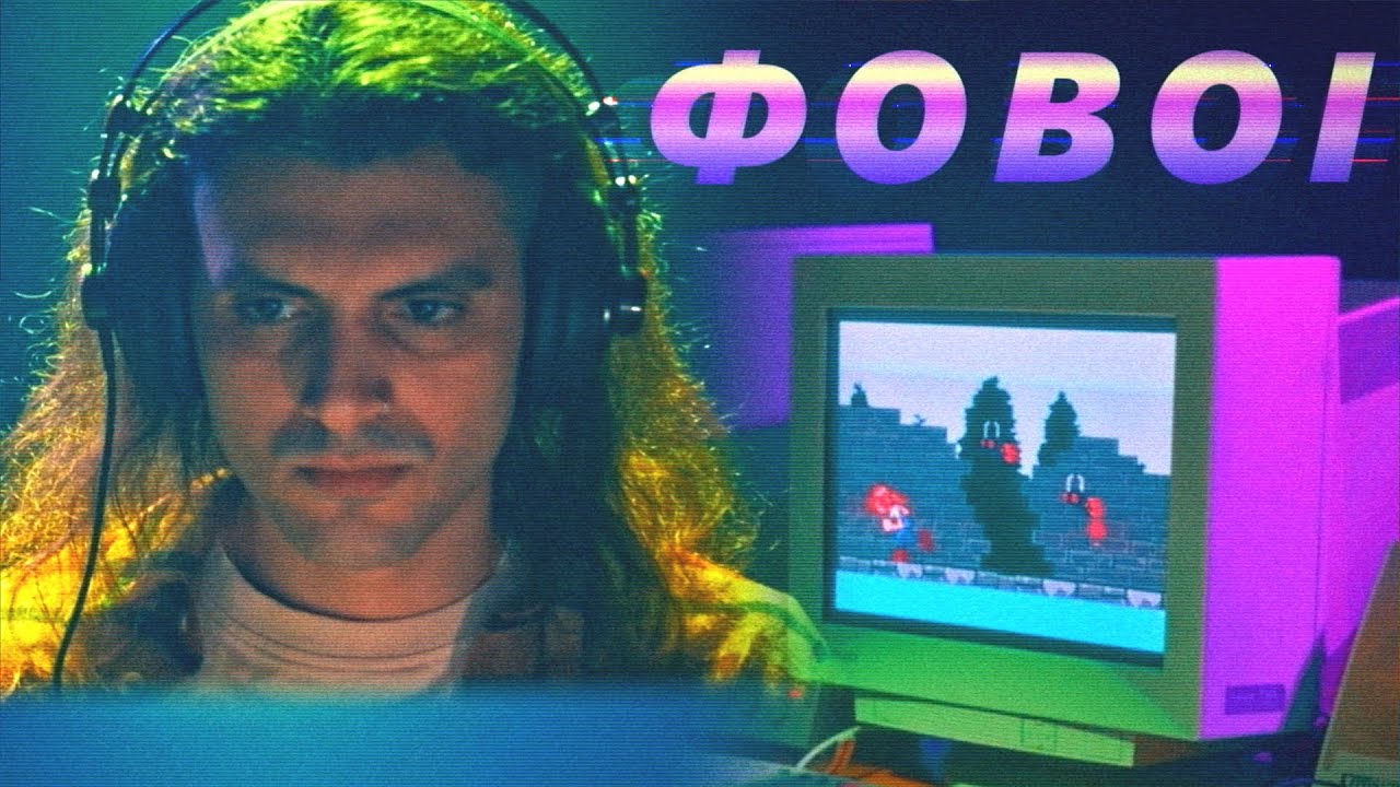 BANKAI - ''ΦΟΒΟΙ'' *Official Video*