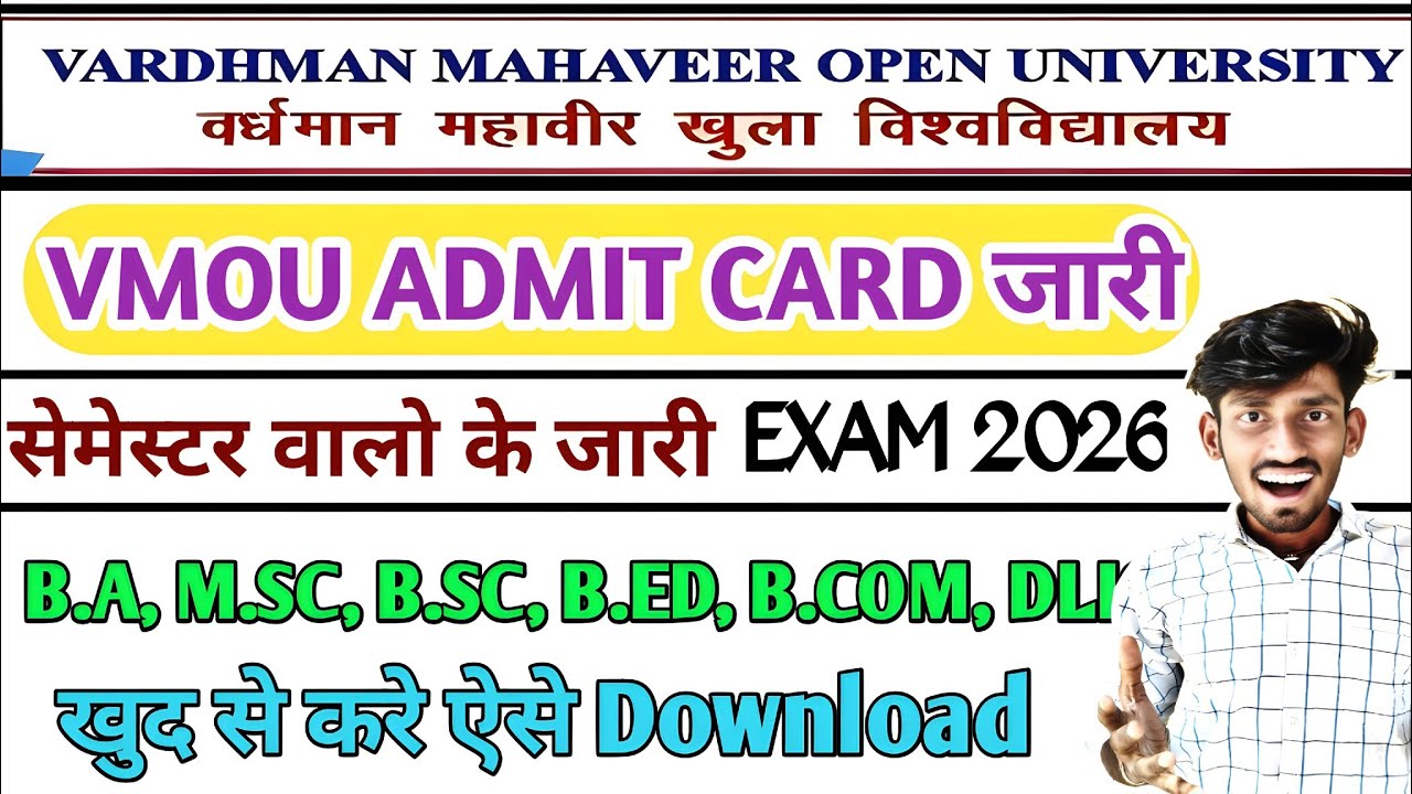 How to download VMOU admit card 2026 | VMOU admit card 2026 | VMOU admit card BA BSc MA MSc 2026