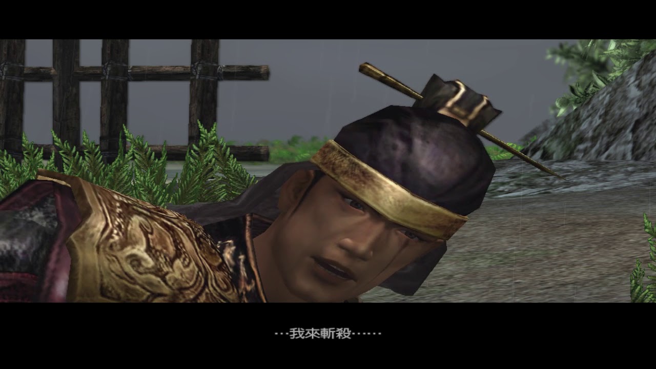 真三国无双4特殊剧情动画周泰