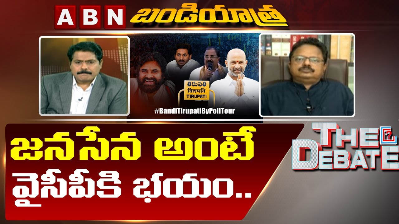 Janasena Shiva Shankar Counter To YCP Vijayasai Reddy Twitter Comment | The Debate | ABN Telugu