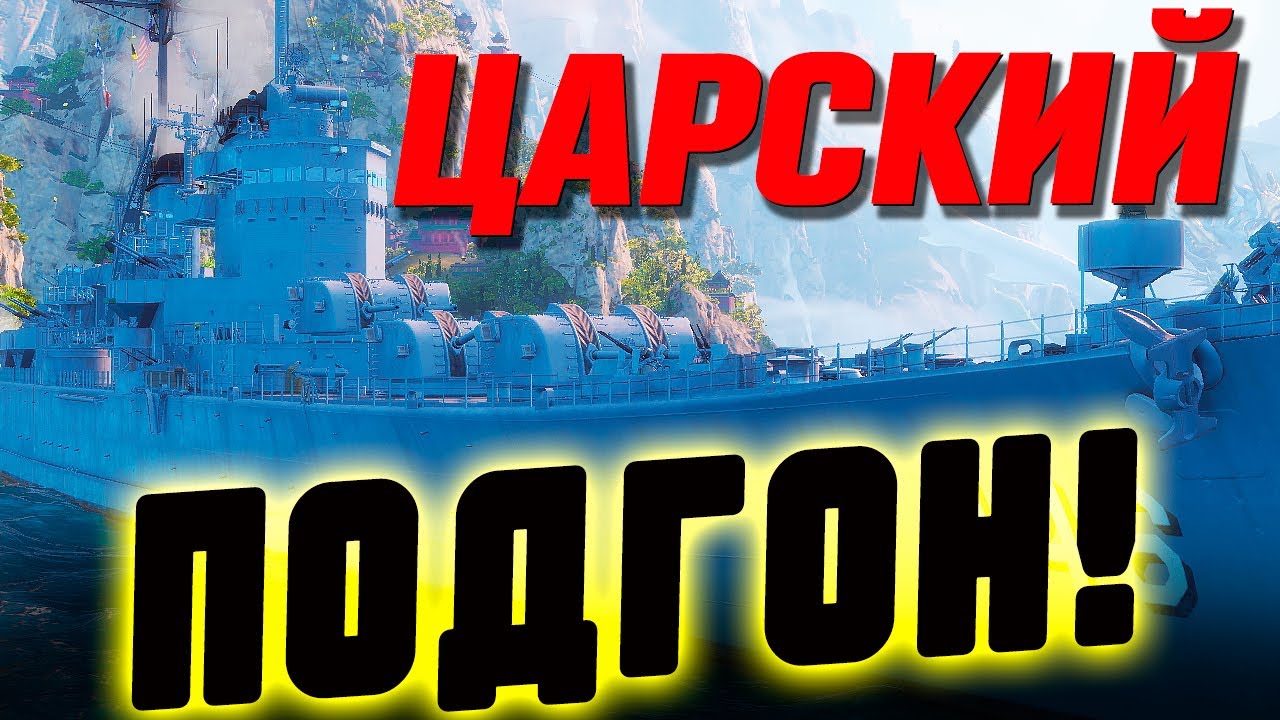 Royal improvements in the World of Ships: we are preparing steel for a really cool boat! ⚓ World ...