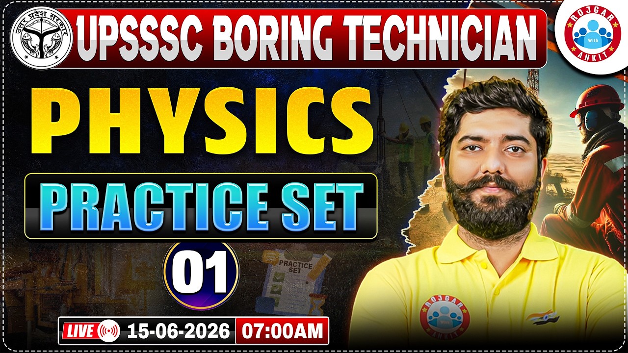 UPSSSC Boring Technician Physics Practice Set 01 | Important MCQs for Exam 2026 | Physics