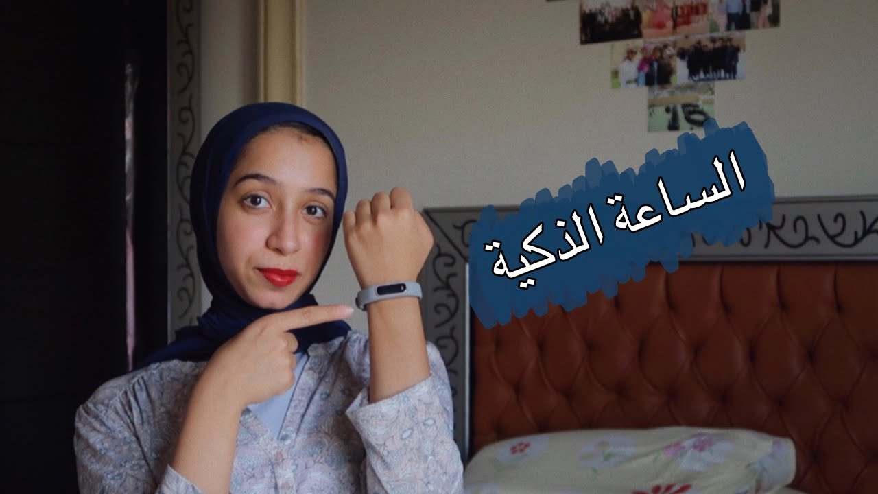 اختراع هيسهل حياتك في الجامعة