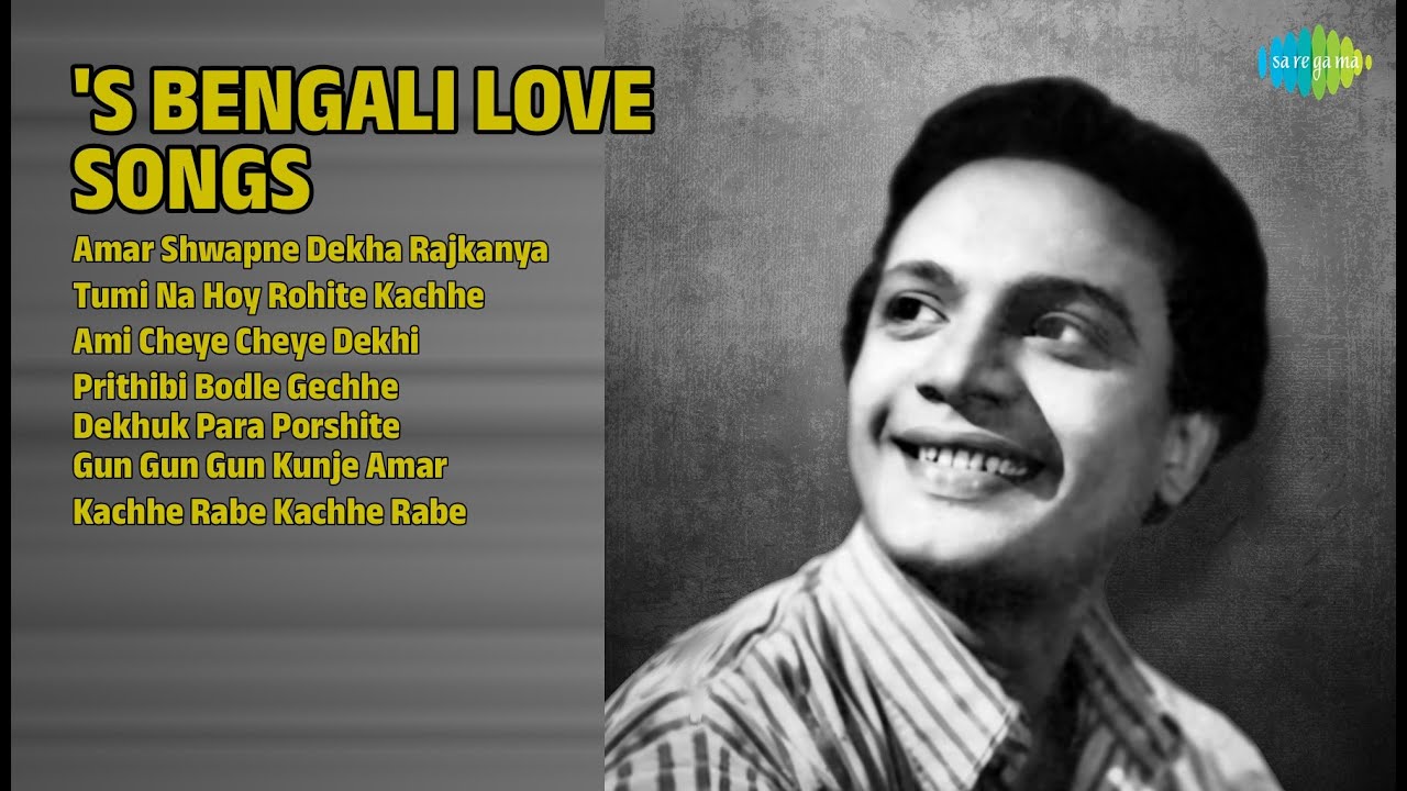 সোনালী দিনের গান | Kishore Kumar Songs | Amar Shwapne Dekha Rajkanya